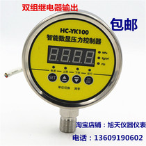 HC-YK102 intelligent digital display pressure controller stainless steel shock resistant electric junction pressure gauge vacuum table Chippameter