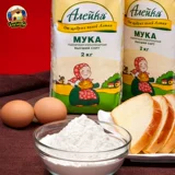 Россия импортировала булочки с пшеницей эллин.