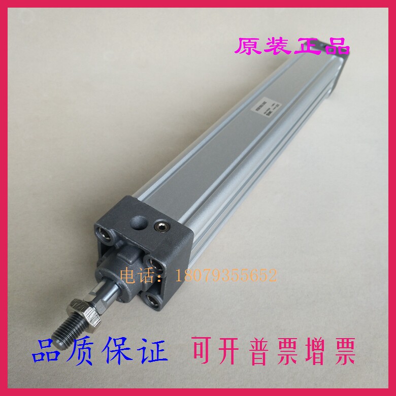 Standard square cylinder MB1B MDB1B32 40 50 63-475 500525550575 600XB6