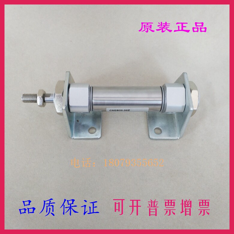 Brand new original CDM2L32 CDM2L40-350 400450500600 A foot seat cushion mini-cylinder