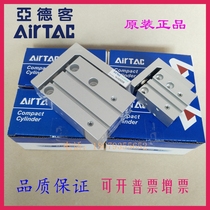 Original Airtac HLH6 10X5S 10S 15S 20S 25S 30S 40S 50S 60S cylinder