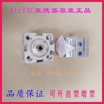 Brand new original installed Yad passenger SDAD SDA100X5X10X15X20X25X30X35X40-S-B slim cylinder