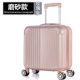 Dễ thương trẻ em hộp phổ bánh xe sinh viên hành lý xe đẩy trường hợp hộp đám cưới vali mật khẩu hộp nam và nữ