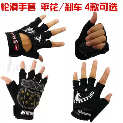 Gua Battlefield No. 1 2 roller sliding gloves 9-nail half-finger handguard flat flower pattern ice skating brake Palm guard