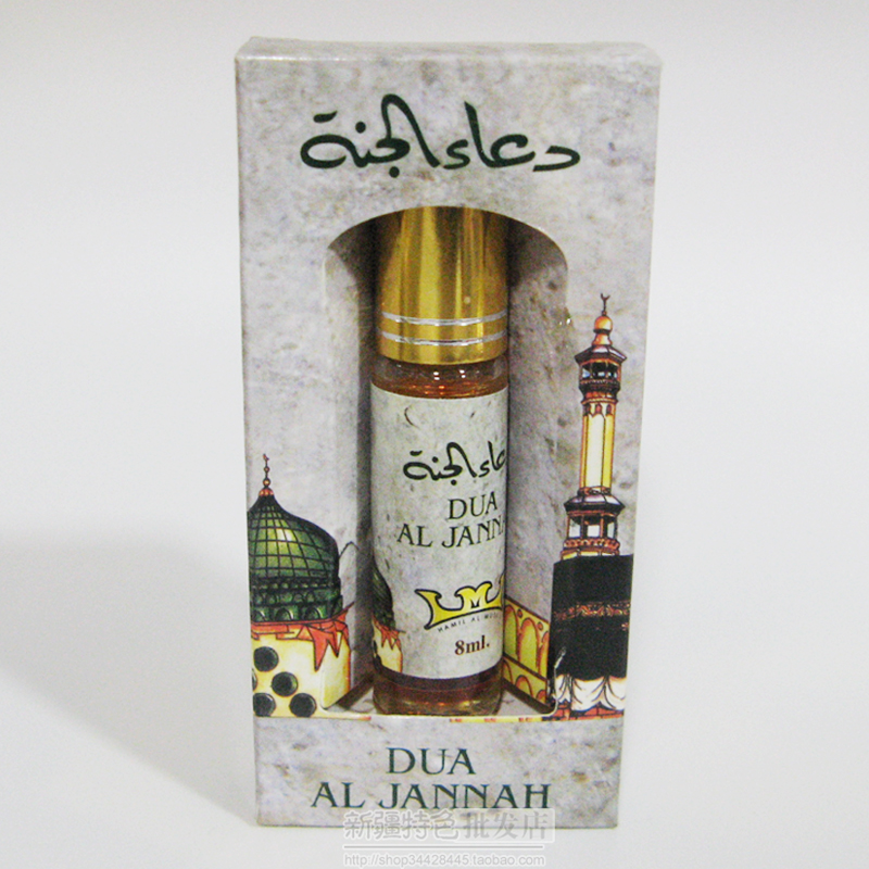 2 bottles of Arab imports pure sand dates flowers fragrant water 8ml light incense fresh and natural light and persistent