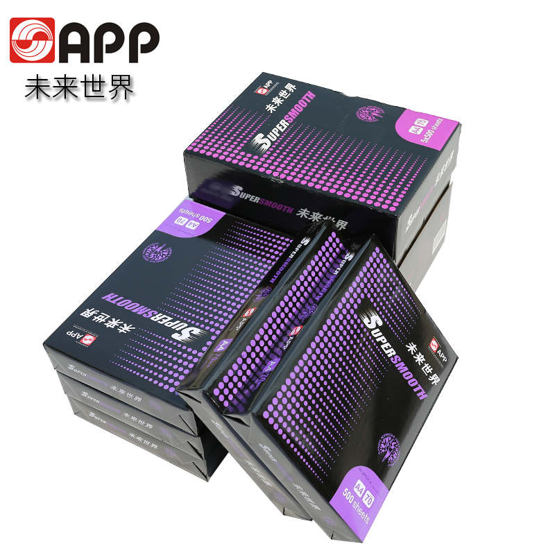Hangzhou Home Delivery app Future World A4 Photocopy Paper a3 Print White Paper 70g Office Paper 80g FCL