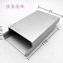 Aluminum alloy Aluminum chassis profile amplifier shell diy instrument chassis shell Circuit board aluminum shell aluminum box 71x27