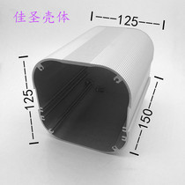 Aluminum alloy chassis Aluminum profile Lithium battery shell Power box instrument shell diy aluminum shell aluminum box 125X125