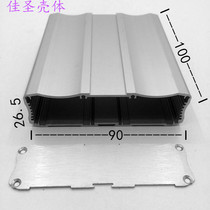 Aluminum alloy shell Aluminum profile chassis DIY non-standard handheld power box Instrument shell aluminum shell aluminum box 90x27