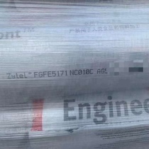 PA66 Shenzhen DuPont FGFE5171 NC010C Original color 33% fiber added food grade