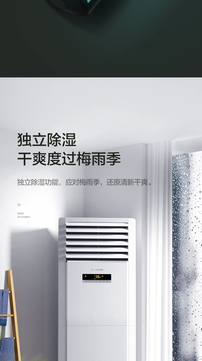 出口空调格力清新风工程机5P空调工地厨房餐厅 大风量立式柜机