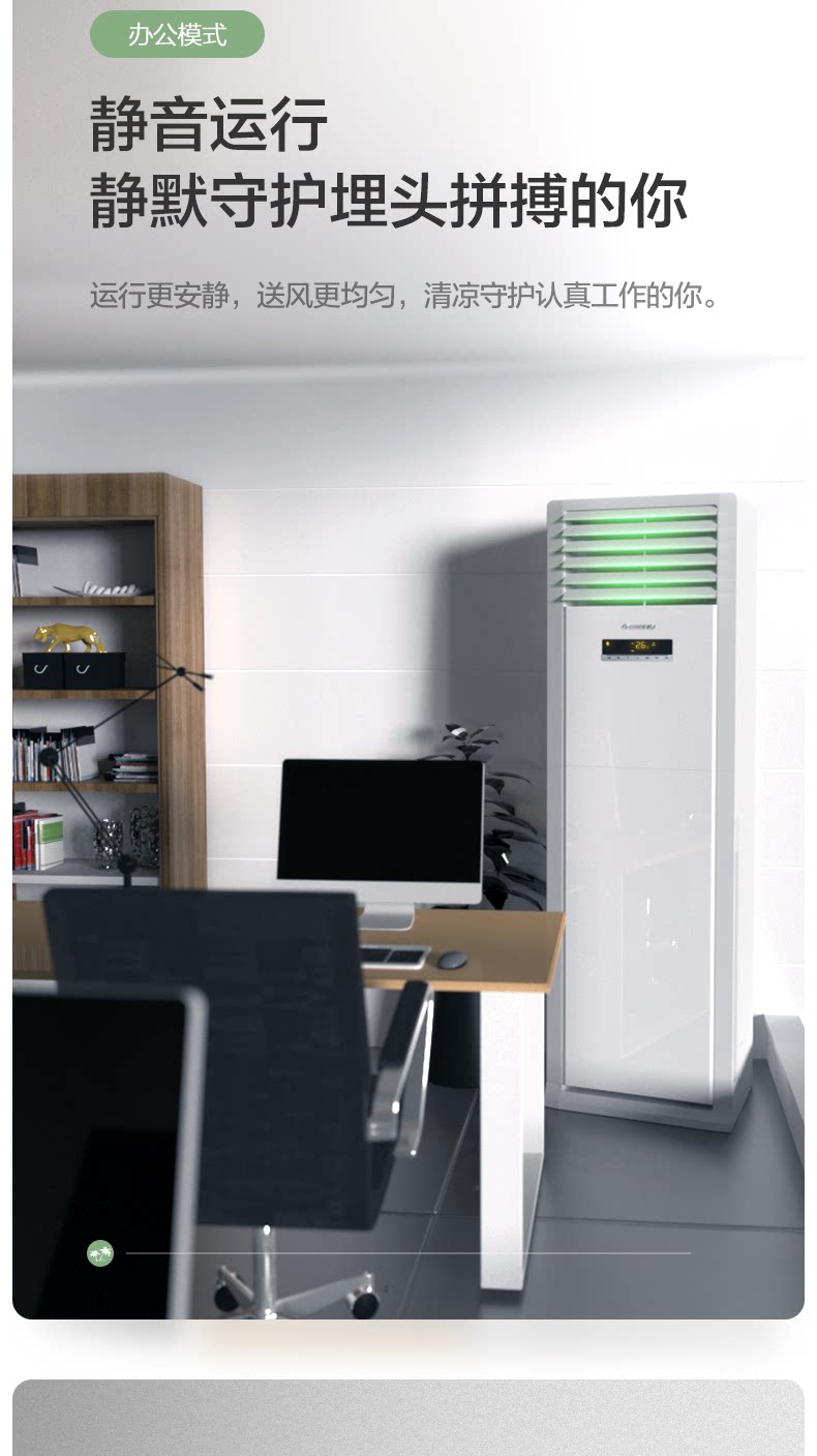 出口空调格力清新风工程机5P空调工地厨房餐厅 大风量立式柜机