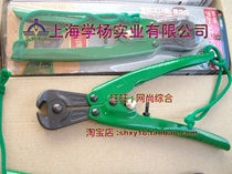 Knife Mold Plucking Knife Imported Sanshan EC-200 Walnuts Cut Japanese Original Dress Without Slipping Plucking Pliers Quality Nail Puller