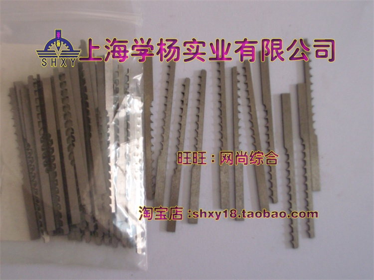 High quality round die saw bar company direct sales curve saw bar manufacturer SHXY knife sawbar manufacturer