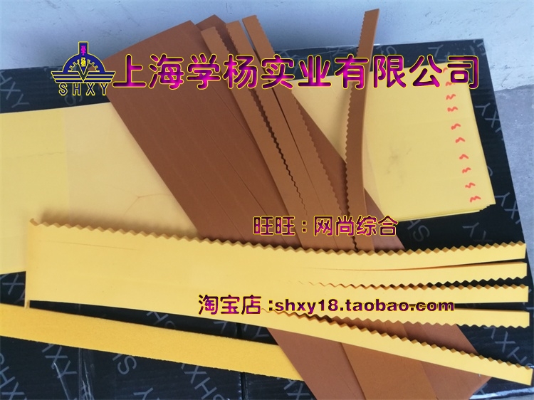 Round Mold Sulcus Mya Black Wave Sponge Slotting Ditch Mother Round Press Round Knife Die Material Ditch Rubber Strip Die Cut Consumable