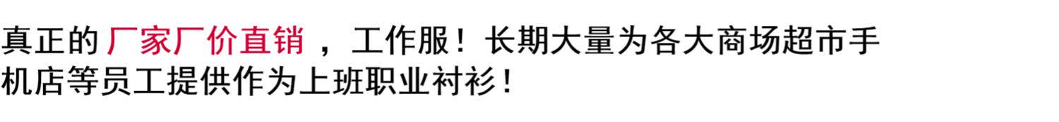 Белая лазурная рубашка, розовый лонгслив, комбинезон 