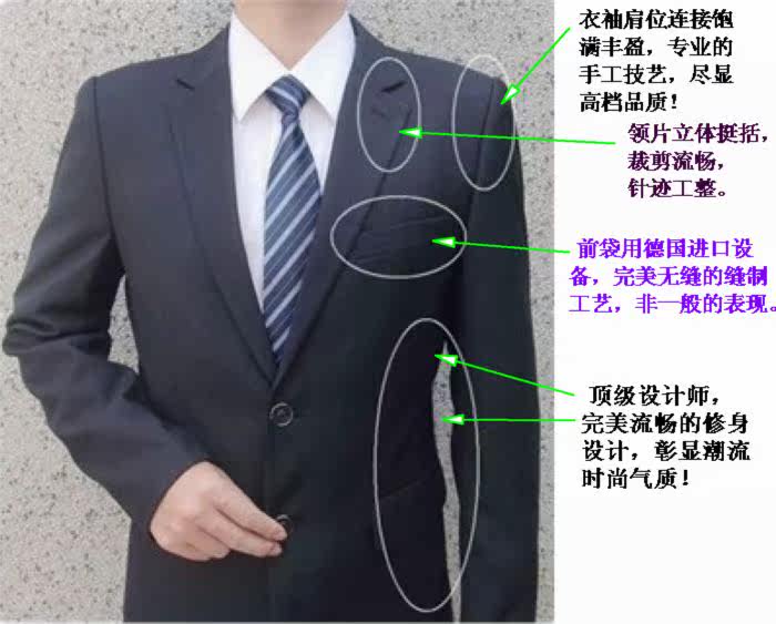 Costume homme en laine pour Quatre saisons - Ref 1562850 Image 49