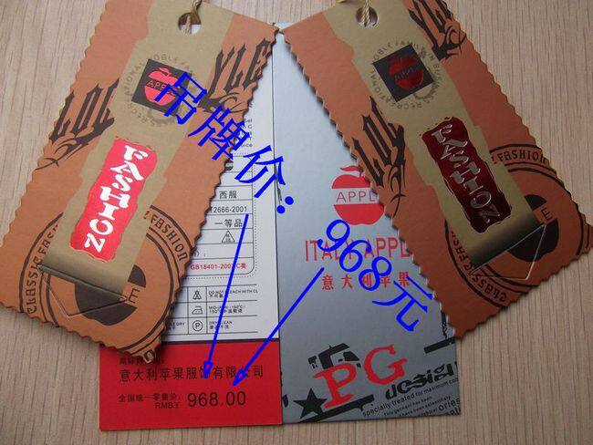 Costume homme pour Quatre saisons - Ref 1579036 Image 9