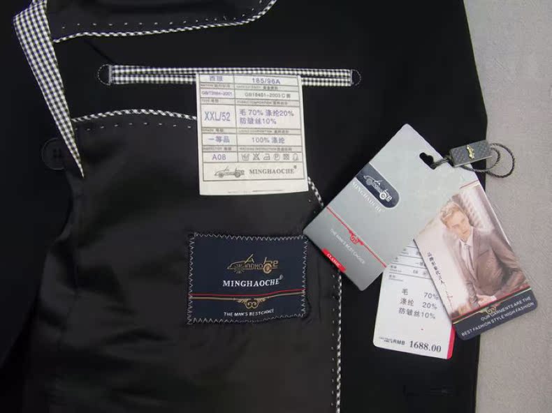 Costume homme en laine pour Quatre saisons - Ref 1562850 Image 65