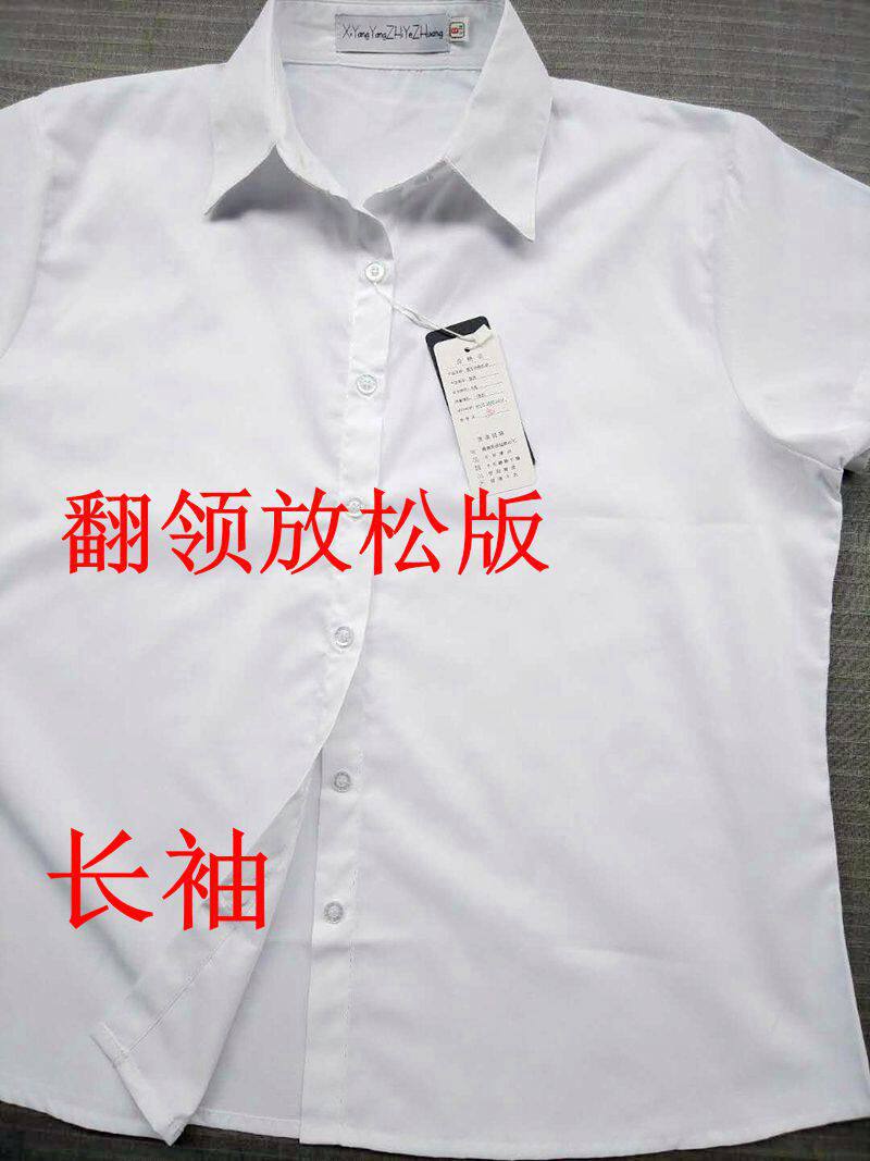 大码内搭 超大码女衬衫200斤胖mm职业女衬衫长袖舒适免烫不缩水翻领v领 Other