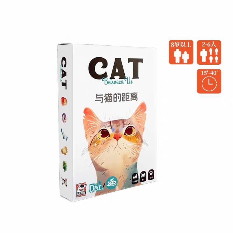 The Distance from Cats: Casual Party Theme Strategy Card Game Interactive Party Game Chinese Version
