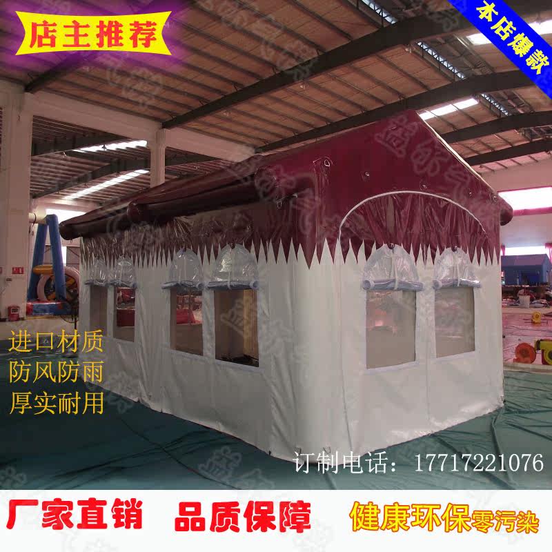 Inflatable tent House tent Outdoor engineering tent site large camping double rainproof windproof activity exhibition and sale