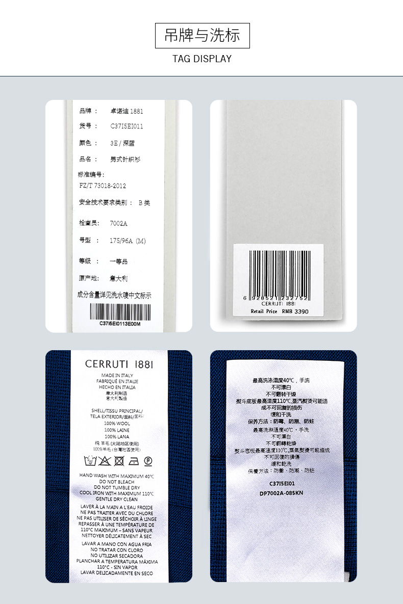CERRUTI 1881 áo len nam công sở giản dị với áo len dệt kim màu sắc C37I5EI011 - Cardigan áo len cổ cao nam