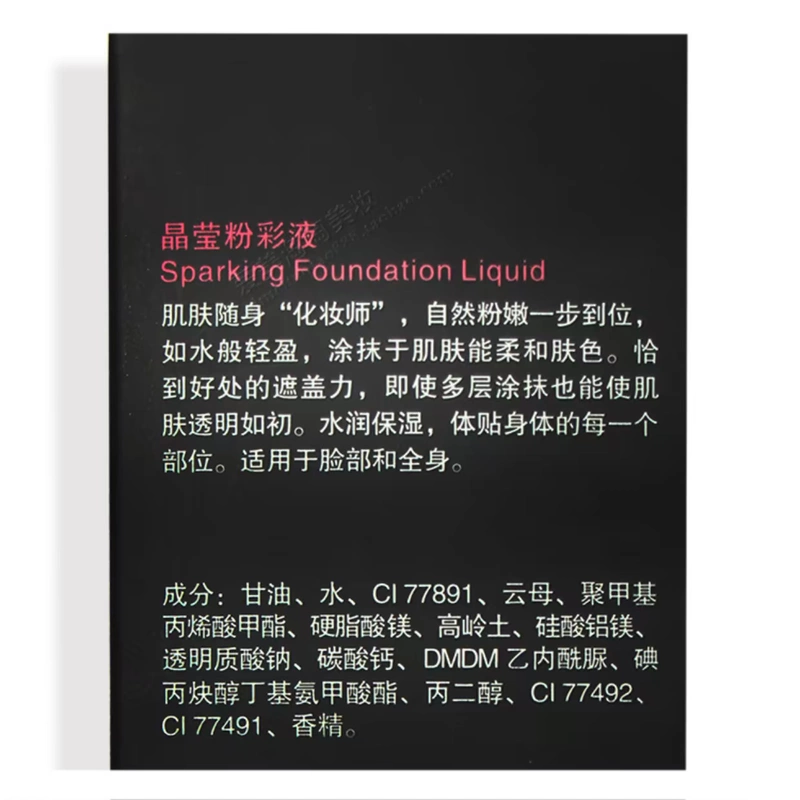 Váy cưới cô dâu ZFC Body Foundation Liquid Powder Bride Body Powder Whole Body Brightening Whitening Liquid - Nền tảng chất lỏng / Stick Foundation