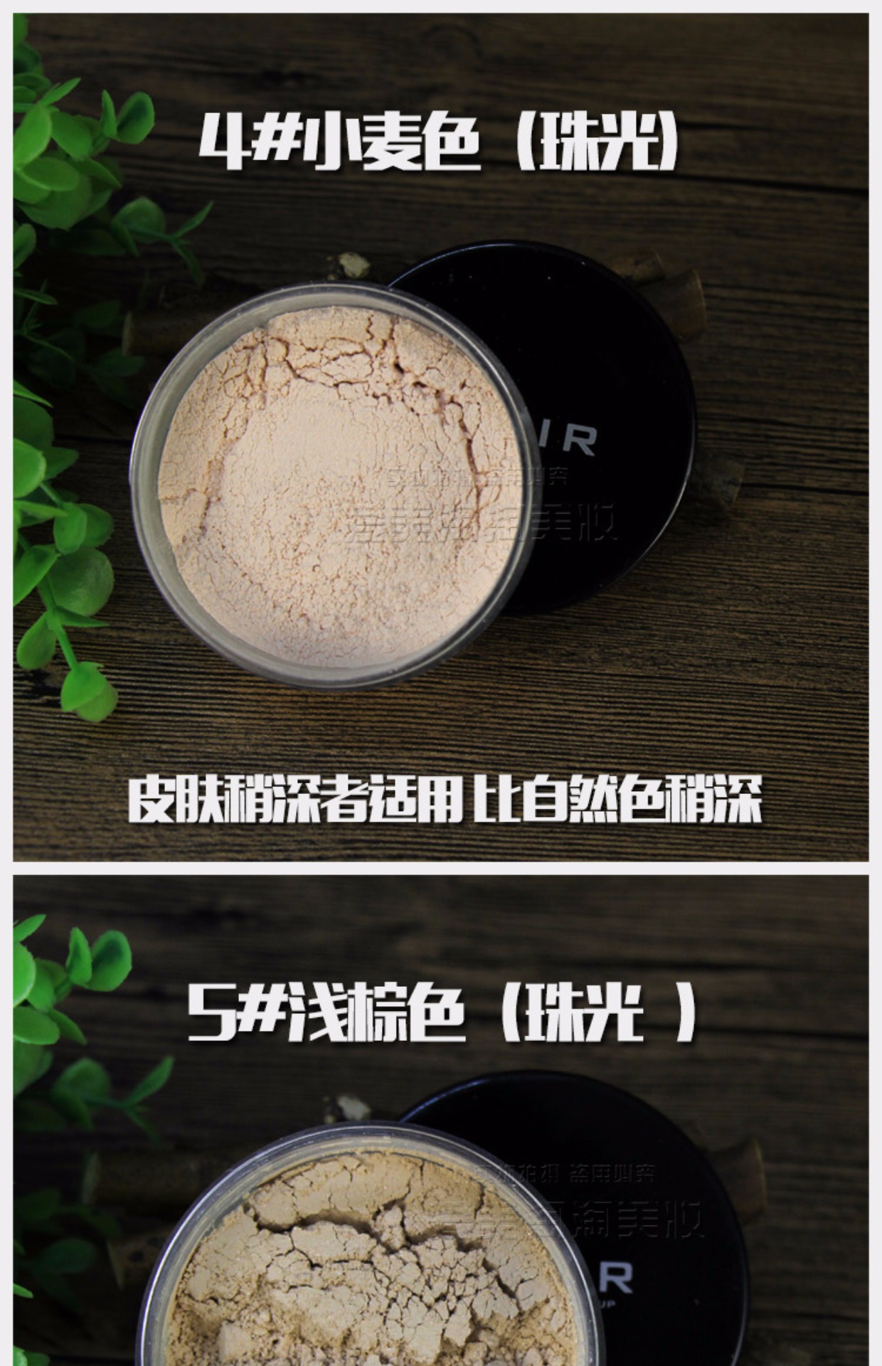Trang điểm chuyên nghiệp AMIIR Amir Trang điểm chuyên nghiệp Phấn trang điểm Bột mật ong Loose Oil Control Studio Photo Lasting Lock - Quyền lực phấn nước kiềm dầu