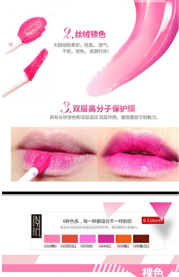 ZFC Master Series 臻 彩 丰盈 唇 glaze Lipstick Lasting Moisturising Non-Bleaching Lip Gloss Moisturising Lip Balm - Son bóng / Liquid Rouge son bóng 3ce glass gloss	