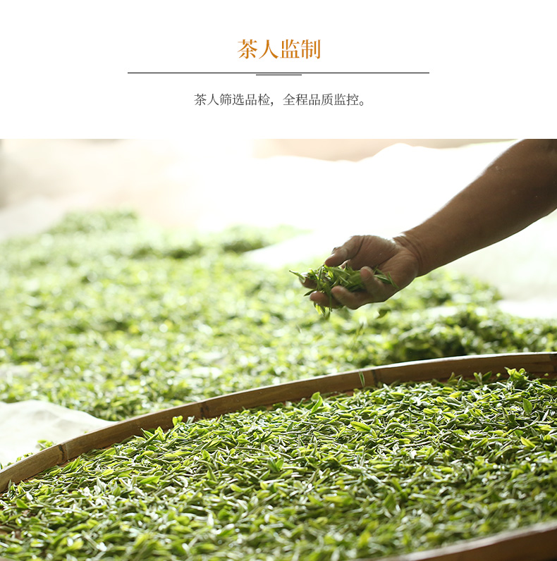 史低 天猫连续3年销冠 馥益堂 福鼎白茶 100g 图6