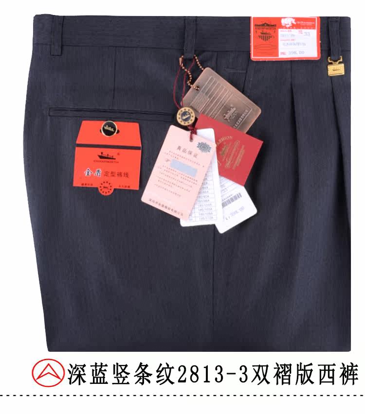 Pantalon en vrac en laine pour été - Ref 1470728 Image 22