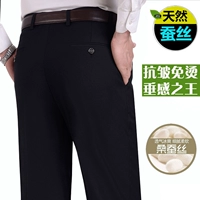 Jue Jindun quần đơn nam xếp li kinh doanh bình thường trung niên nam dày phù hợp với quần chuyên nghiệp quần thẳng quần âu