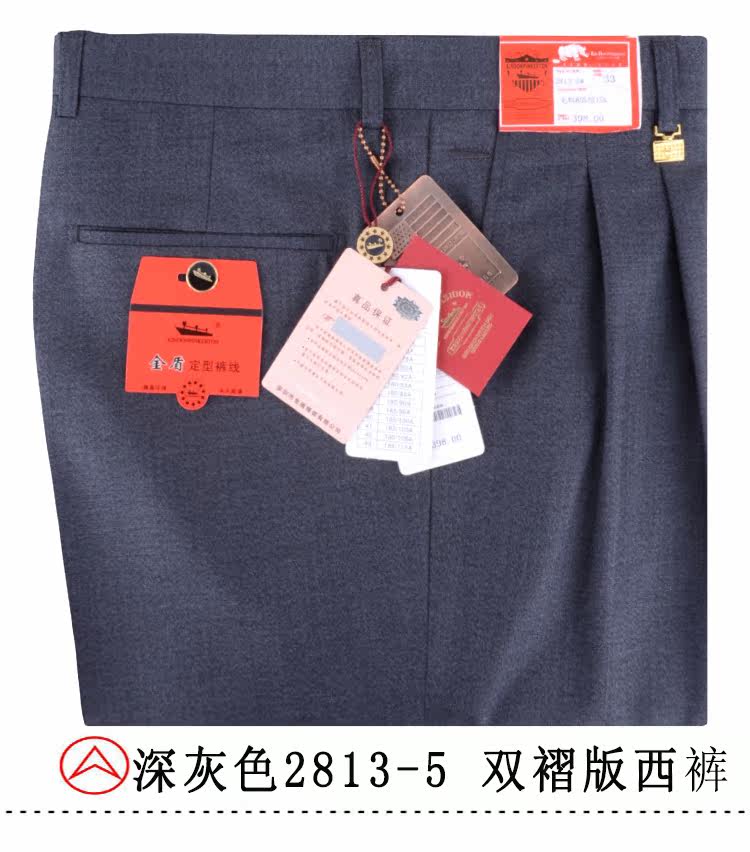 Pantalon en vrac en laine pour été - Ref 1470728 Image 24