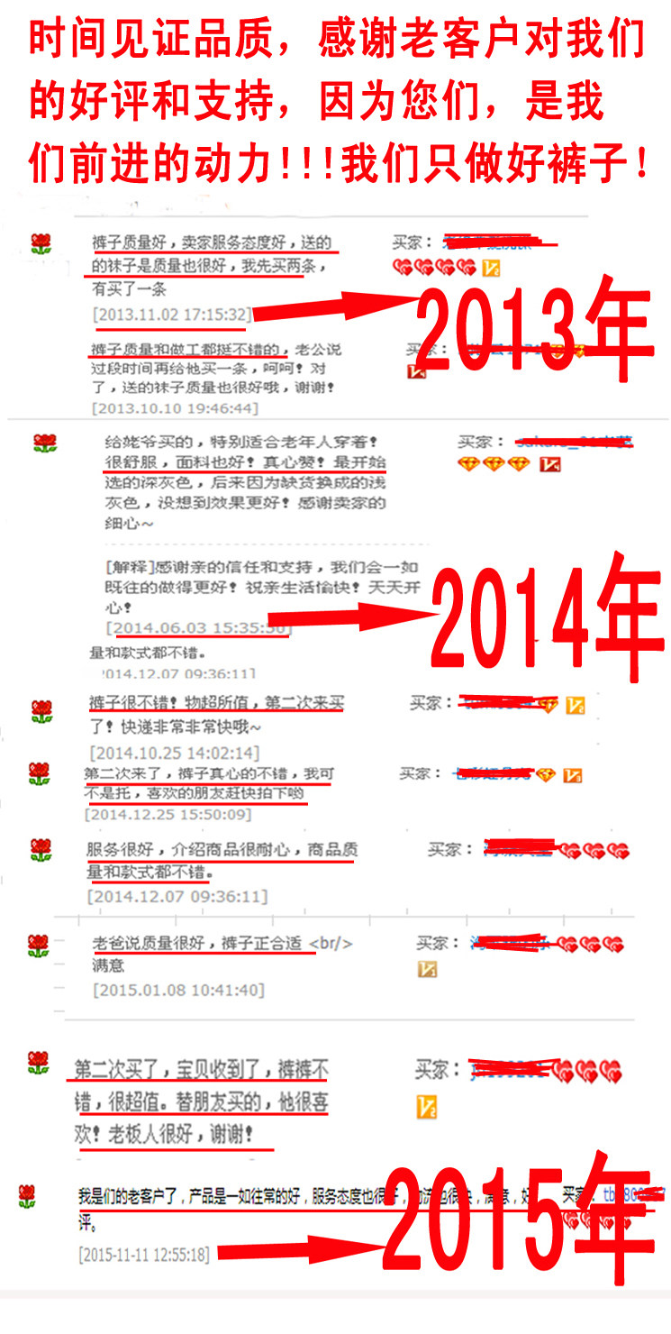 Pantalon en vrac en laine pour été - Ref 1470728 Image 14