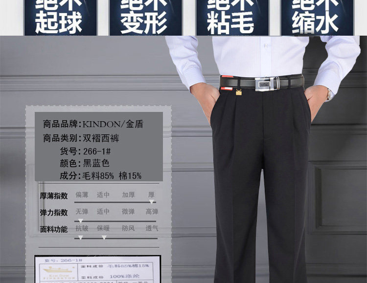 Pantalon en vrac en laine pour été - Ref 1470728 Image 19