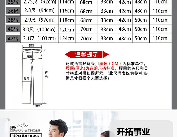 Pantalon en vrac en laine pour été - Ref 1470728 Image 31