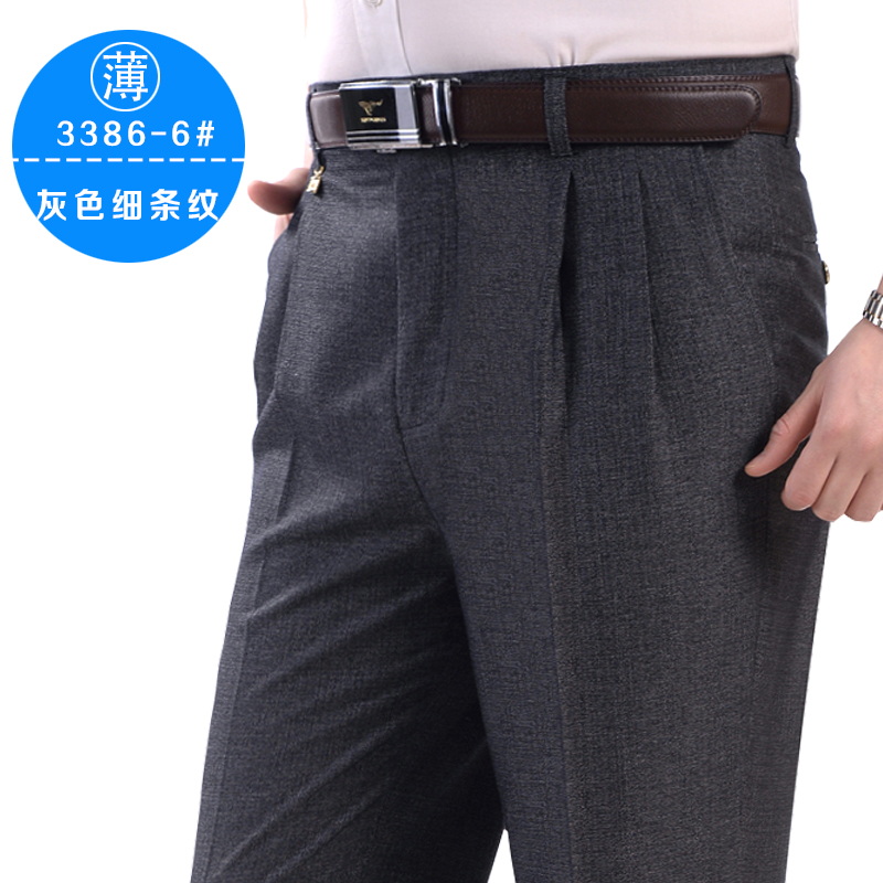 Jindun quần trung niên quần tây nam mùa hè mỏng phần kinh doanh đầm cao eo squat giản dị phù hợp với quần đôi xếp li lỏng quần tây đen