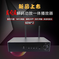 Wireless WiFi Bluetooth WA60 Audio Receiver Decoding Power Amplifier All-in-one Mother Band Level Lossless Hard Disk Player