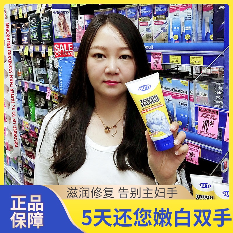 Australian DUIT Resuscitation Hand Film Patron Cream Tender White Moisturizing Die Skin Keratinocytes Repair Rough Moisturizing Anti-Cracking 150g