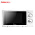 lò vi sóng electrolux emm2022mw Trung tâm thương mại điện tử Jingdong P70D20N1P-G5 Galanz lò vi sóng gia dụng cơ khí lò vi sóng 20L - Lò vi sóng lò nướng thuỷ tinh Lò vi sóng