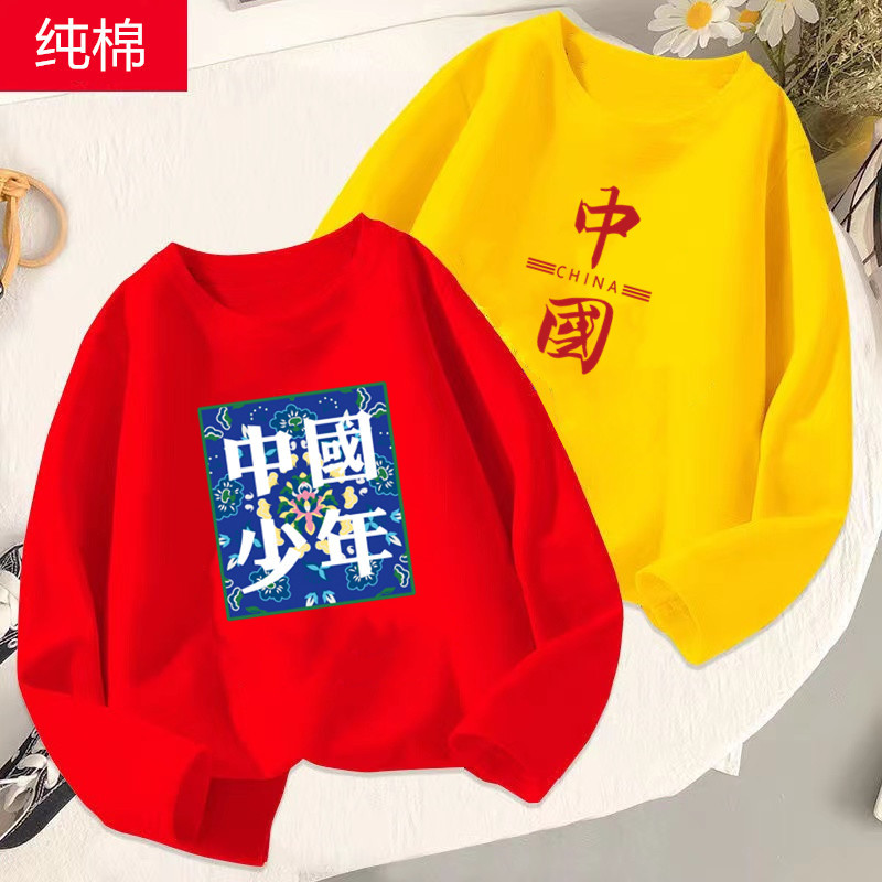 Boys' Long-Sleeve Cotton T-Shirt Children's Clothing Base Layer Spring and Autumn Clothes Big Boys Autumn Tops Thin Trendy Brand