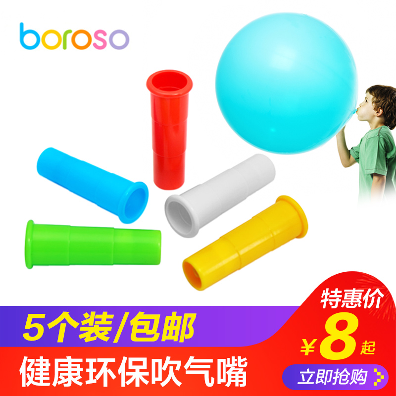 Balloon inflatable mouth children's toys lung capacity exercise lung function exercise birthday party wedding balloon blowing mouth