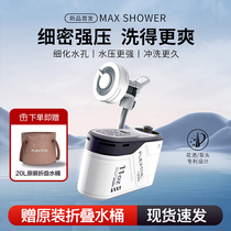 FLEXTAIL fishtail outdoor portable electric pump shower camping electric shower dormitory self-priming bath artifact