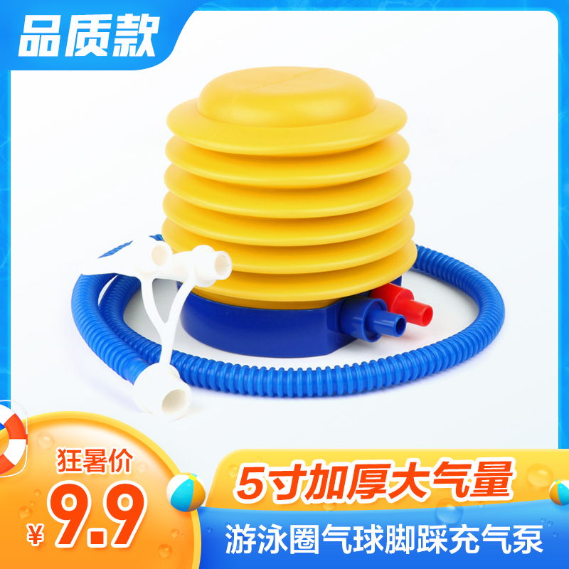 Swimming circle foot pedal pump Portable lifebuoy children's pool 5 inch thick large family balloon inflatable pump