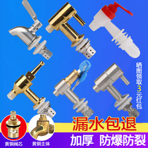 Glass wine bottle faucet switch 304 stainless steel faucet Plastic water nozzle wine tank wine barrel Copper valve