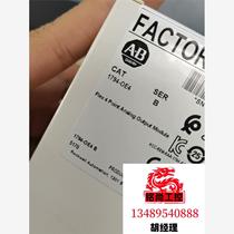 If you need the brand new 1794-OE4 please contact me. Inquiry is required and the auction is on sale.