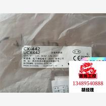 Photoelectric sensor CX-442 UCX44 needs inquiry and is on sale.