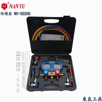 Dongliang Nanyu Cold Coal Meter 02208 Automobile Air Conditioning Refrigeration Meter Air Conditioning Pressure Gauge Fluorine