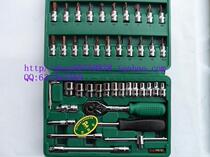 6 5MM Changlu boutique tools 1 4 sleeve combination tool